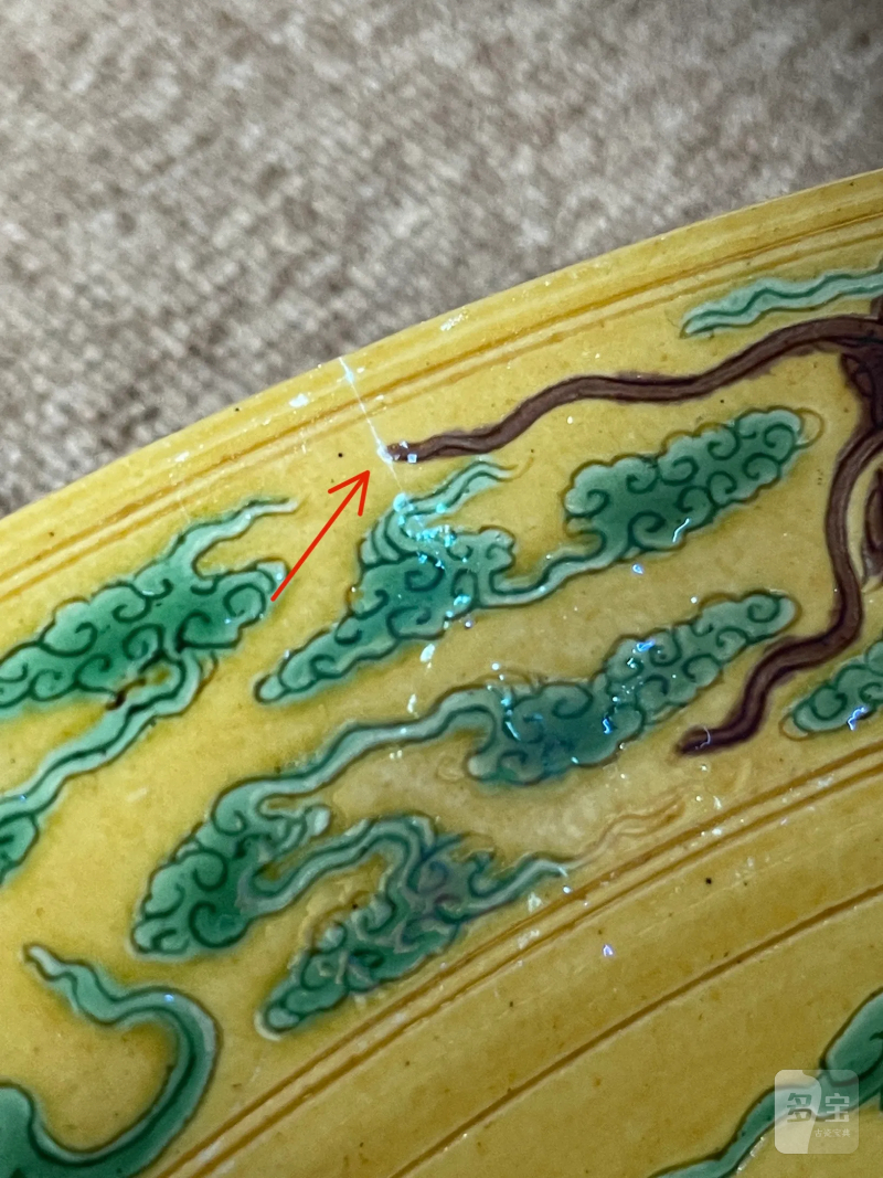 清光绪 黄地素三彩龙纹大盘 - 图22